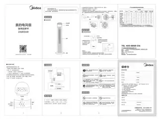 Midea美的 ZAB10AR塔扇RoHSCCC220V,1Ph50Hz卡其灰